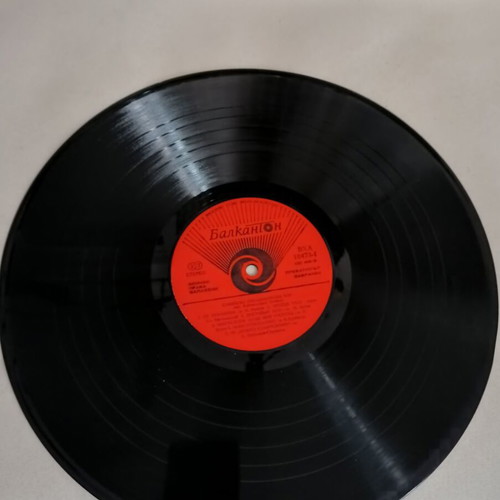 The Sofia Ecclesiastical Choir vinyl record used