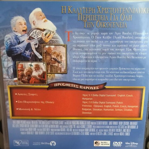 The Santa Clause 3 DVD like new, comedy fantasy with subtitles