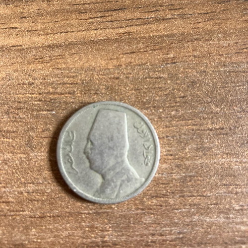 Egyptian coin used