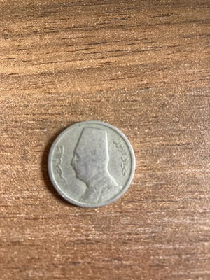 Egyptian coin used