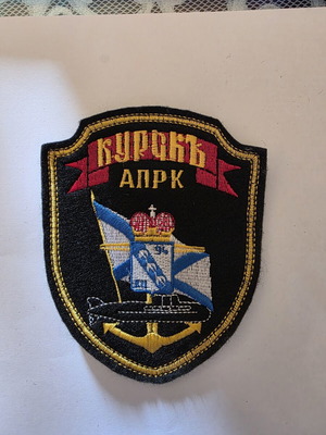 Russian Kursk Nuclear Submarine Collectible Patch new