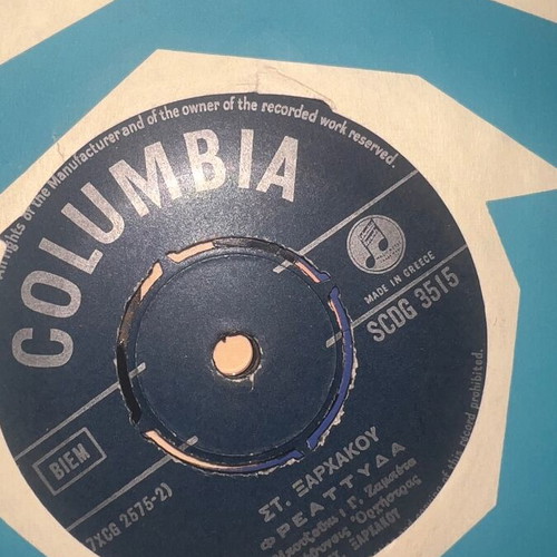 Vinyl records used, rare collection with sleeves