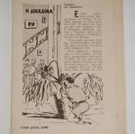 Ο Μικρός Ήρως #50 κόμικ, Η Δράκαινα