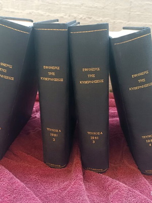 Government Gazettes 1981 like new, four volumes hardcover binding