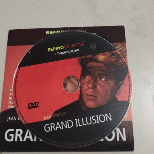 Grand Illusion DVD used, foreign cinema, Jean Gabin, subtitles