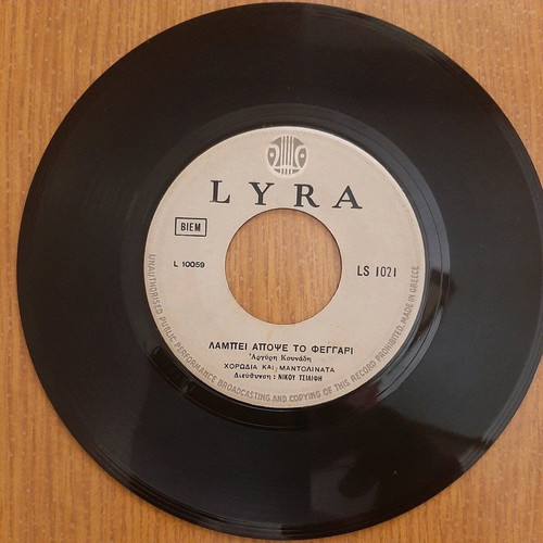 45rpm record by N. Tsilifis used, Lombardians and Lampei Apopse to Feggari