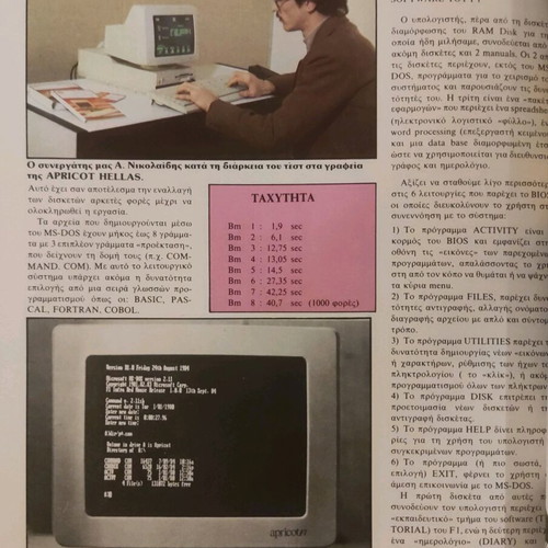 Computer Magazine for All Issue 21 January 1985 like new