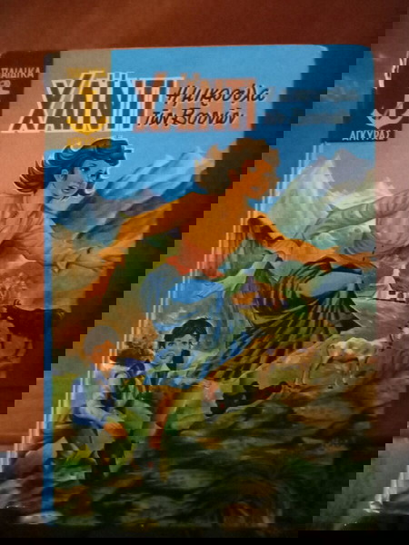 βιβλία παιδικά