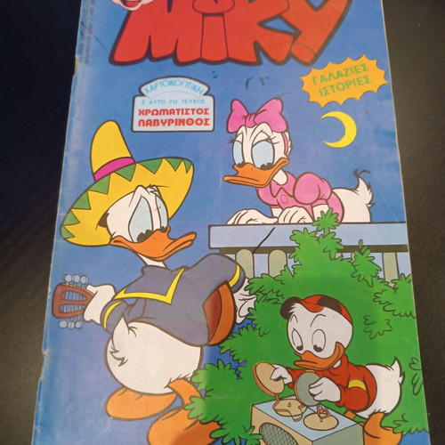 Megalo Miky comic no 183 used