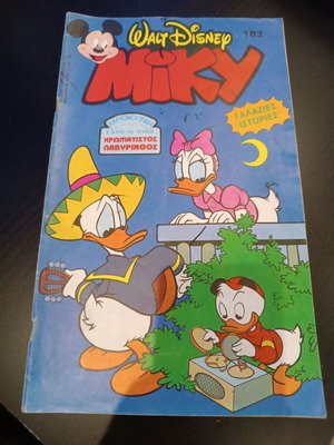 Megalo Miky comic no 183 used