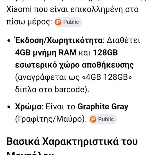 Xiaomi Redmi 12 smartphone, black, brand new