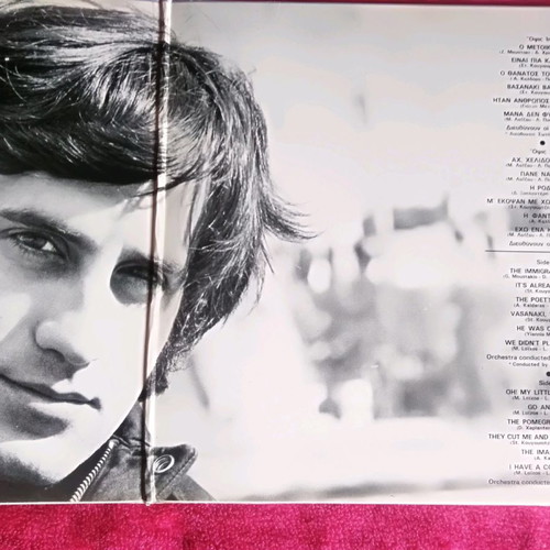 Giorgos Dalaras vinyl records used, pack of 3 albums
