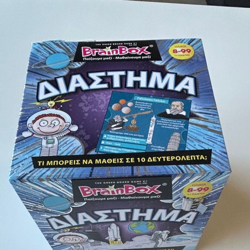 BrainBox Space Educational Board Game new