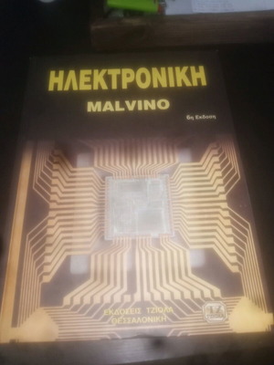 Electronic book like new
