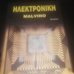 Electronic book like new