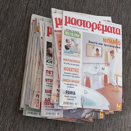 Περιοδικό Μαστορέματα μεταχειρισμένα, πακέτο 24 τεύχη 2002-2009
