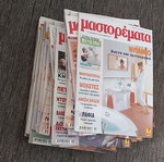 Περιοδικό Μαστορέματα μεταχειρισμένα, πακέτο 24 τεύχη 2002-2009