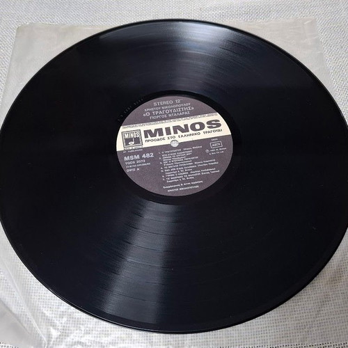 O Tragoudistis LP used, Christos Nikolopoulos & Giorgos Dalaras, laiko