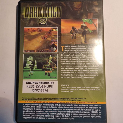 PC game Dark Reign 2 used, complete game
