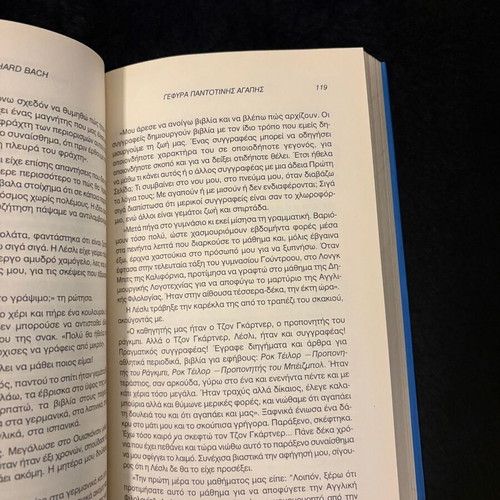 Bridge to Eternal Love book by Richard Bach, 6th edition