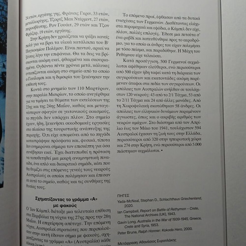 The Battle of Crete 85 Years Later book new