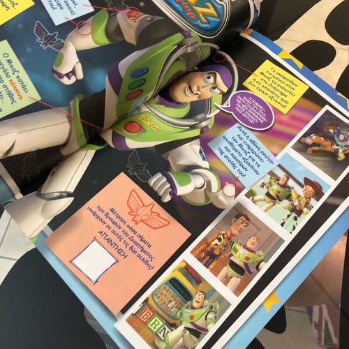 Toy Story #2 Official Magazine like new with comics and puzzles