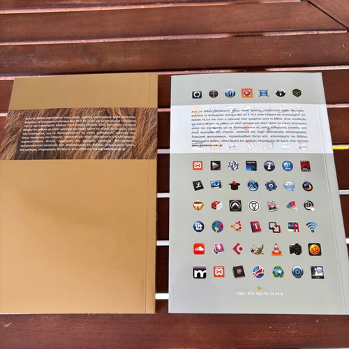 Computer science books new, set of 20