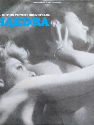 Phaedra Original Motion Picture Soundtrack used vinyl record - LP