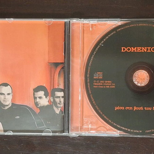 Domenica Mesa sti Voui tou Dromou CD used