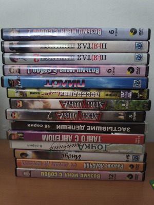 Russian DVD set used, pack of 14 movies and series