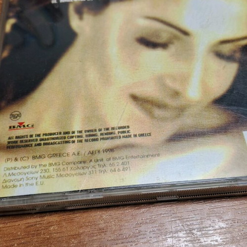 Antzy Samiou Apousies CD used