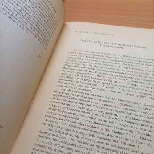 Archaeognosia Volume 3 book like new