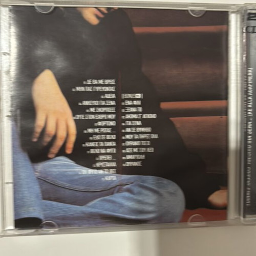 Giannis Tasios Anisyho Gia Sena double CD used
