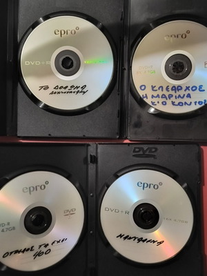 Ελληνικές ταινίες DVD σαν καινούργιο, μεταγλωττισμένες, κωμωδία, δράσης, περιπέτεια, κοινωνική