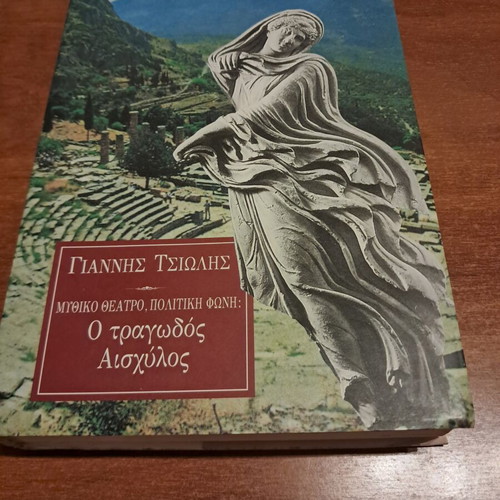 Mythical Theatre Political Voice: The Tragic Aeschylus by Giannis Tsiolis like new