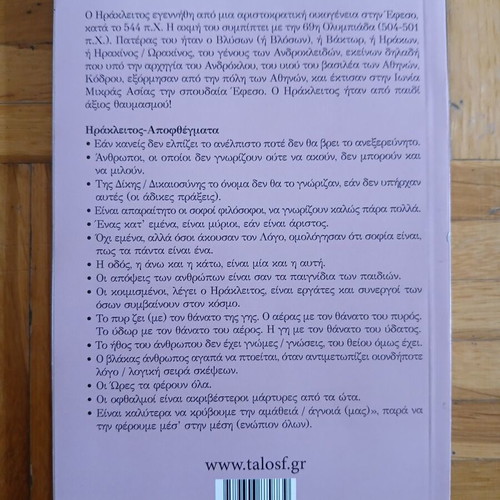 Heraclitus of Ephesus book used