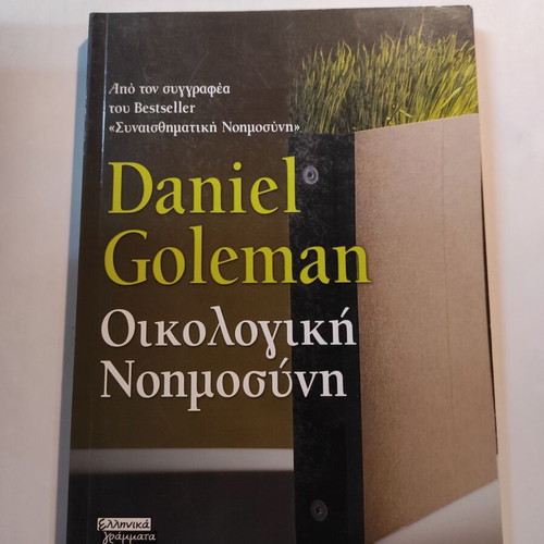 Daniel Goleman Ecological Intelligence like new