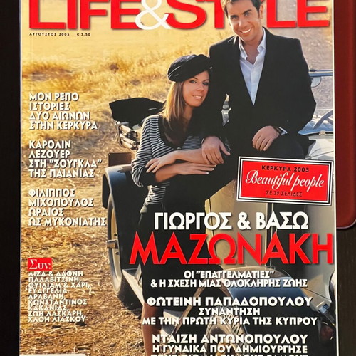 Life & Style Magazine Issue 56 August 2005 like new