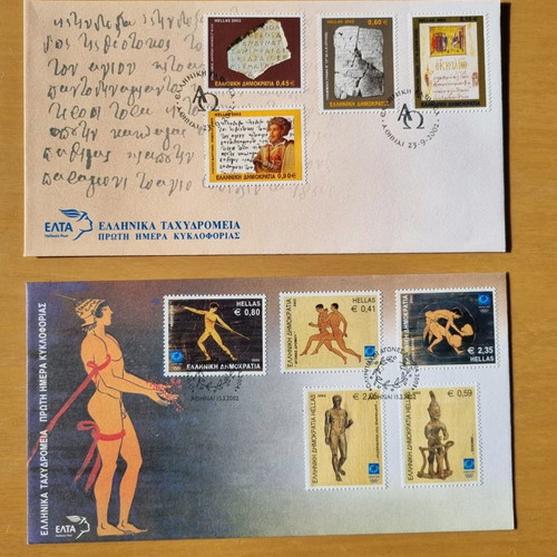 First Day Covers 2002 Complete Year Set of 12, New