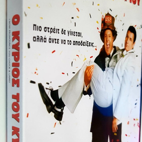 I Now Pronounce You Chuck & Larry DVD like new with subtitles