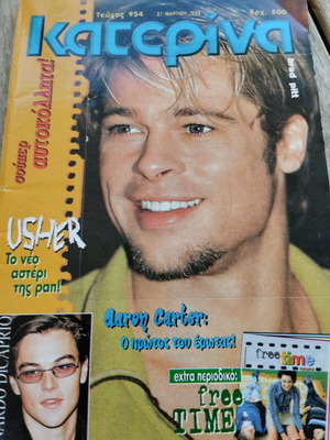 Katerina magazine issue 954 used with double cover and stickers