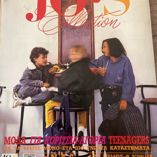 DYO magazine issue 22 23 Oct 1987 like new