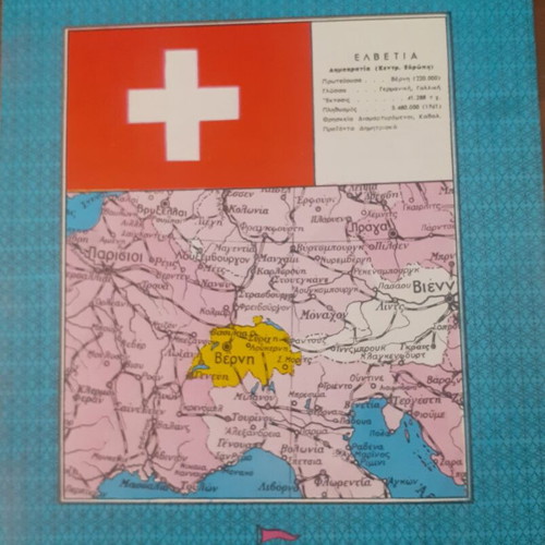 DIE8NES school notebooks from the 1970s like new, pack of 5