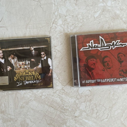 Nevma CD album and single like new, hip-hop