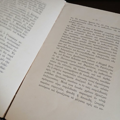 The History of Syphilis book like new, microbiology