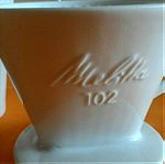  Κανάτα (καφετιέρα) και φίλτρο πορσελάνης Melitta coffee. Made in Germany, δεκαετίας'50
