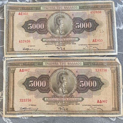 Set of 2 Historical 5000 Drachma Banknotes 1932 (Athena / Gryphon)