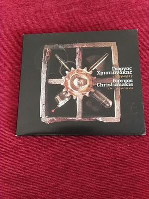 Γιώργος Χριστιανάκης Ο Θυρωρός CD σαν καινούργιο, έντεχνο