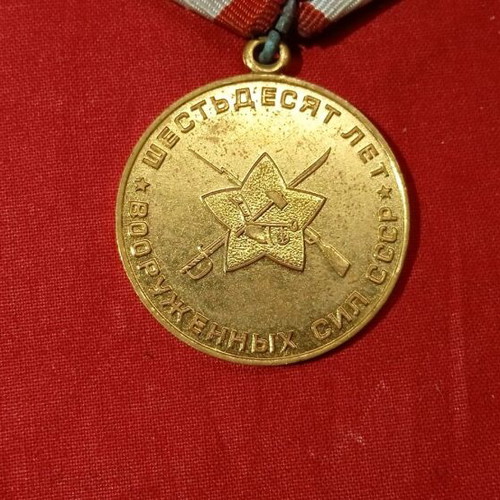 Soviet Medal 60 Years Commemorative, like new