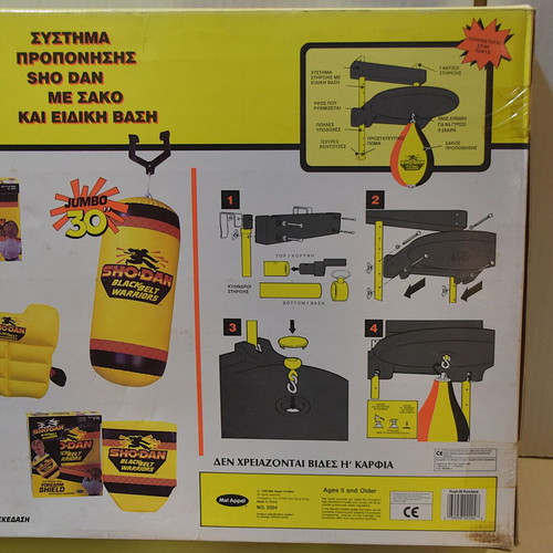 Sho-Dan Training System with Punching Bag, New